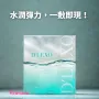 Dermaline D'LEXO 積雪草外泌體面膜 10pcs