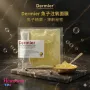 Dermier 魚子注氧面膜10片