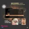 Dermier 磁肽急救眼膜(一盒10對)