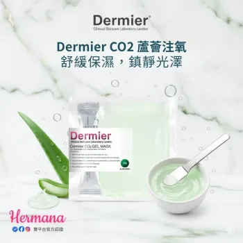 Dermier 蘆薈抗敏注氧面膜10片