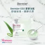 Dermier 蘆薈抗敏注氧面膜10片