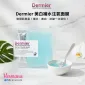 Dermier 美白補水注氧面膜10片