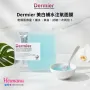 Dermier 美白補水注氧面膜10片