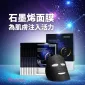 Dermier 黑魔法充電面膜 10片