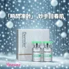 Dermier 冰齡針(6SET)＋骨膠原精華30ml+C60面膜1盒