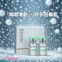 Dermier 冰齡針(6SET)＋骨膠原精華30ml+C60面膜1盒