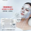 Dermier C60 閃鑽急救面膜 (6片/盒) - 強效降紅 超補水