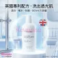 Dermier 嬰兒透光肌洗面奶 500ml