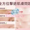 Dermier 嬰兒透光肌洗面奶 500ml