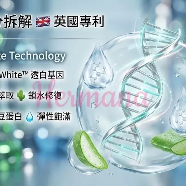 Dermier 嬰兒透光肌洗面奶 500ml