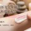 Dermier 嬰兒透光肌洗面奶 500ml