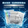 Dermier 解渴面膜6片