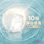 Dermier 彈力蛋白肌面膜 6片