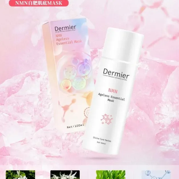 Dermier NMN 自肥肌底面膜 100ml