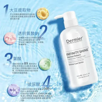 Dermier 嬰兒透光肌水潤爽膚水 500ml