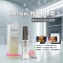 Dermier EXO Skin Glow 外泌體眼霜 15ml
