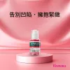 Dr Melaxin Cemenrete 粉紅微針緊緻精華 30ml