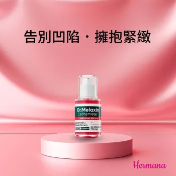 Dr Melaxin Cemenrete 粉紅微針緊緻精華 30ml
