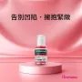 Dr Melaxin Cemenrete 粉紅微針緊緻精華 30ml