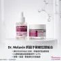 Dr Melaxin 鈣因子緊緻拉提系列