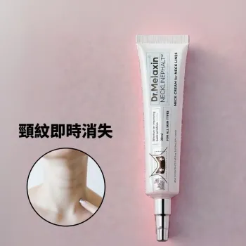 Dr Melaxin NECKLINEPHALT 瞬間緊緻頸霜 20ml