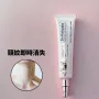 Dr Melaxin NECKLINEPHALT 瞬間緊緻頸霜 20ml