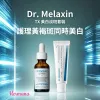 Dr Melaxin TX 美白淡斑套裝 