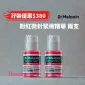 【孖裝優惠】Dr Melaxin Cemenrete 粉紅微針緊緻精華 30ml 兩支