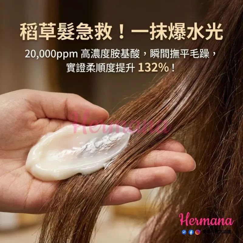 Dr. Melaxin 蛋白質重塑修復髮膜 250ml
