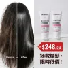 【孖裝優惠】Dr Melaxin 蛋白質重塑修復髮膜 250ml