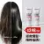 【孖裝優惠】Dr Melaxin 蛋白質重塑修復髮膜 250ml