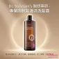 Dr Solution 醫研夢肌|防脫激活髮根洗髮露 No.2 500ML