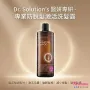 Dr Solution 醫研夢肌|防脫激活髮根洗髮露 No.2 500ML