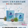 Dr Zenith 6000% 星級水滴復活面膜 5片