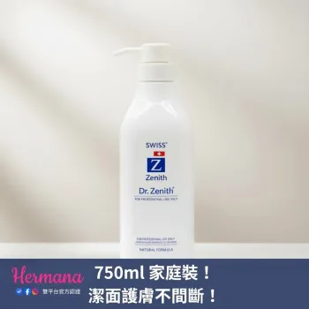 Dr Zenith 水衡科研潔面啫喱 750ml