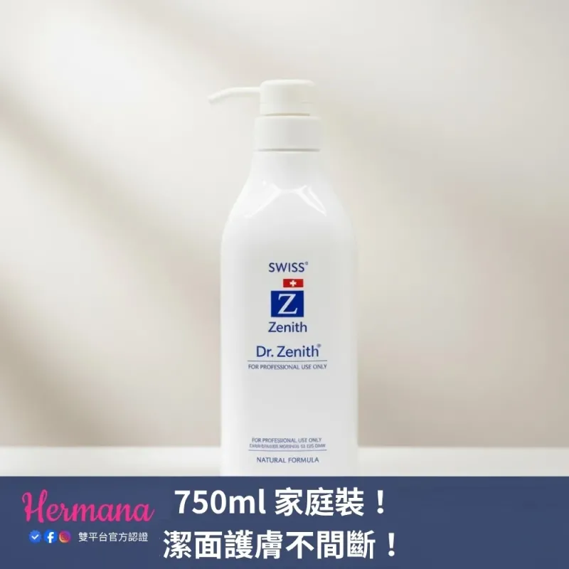 Dr Zenith 水衡科研潔面啫喱 750ml