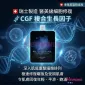 【震撼優惠】Dr Zenith CGF 多功能修護面膜 (5包)