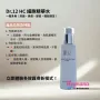 Dr12 HC 細胞精華水 200ml