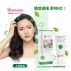 Eau Lab Expert 抗敏舒緩洗髮精華 200ml