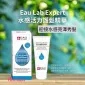 Eau Lab Expert 水感活力護髮精華200ml