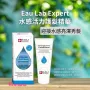 Eau Lab Expert 水感活力護髮精華200ml