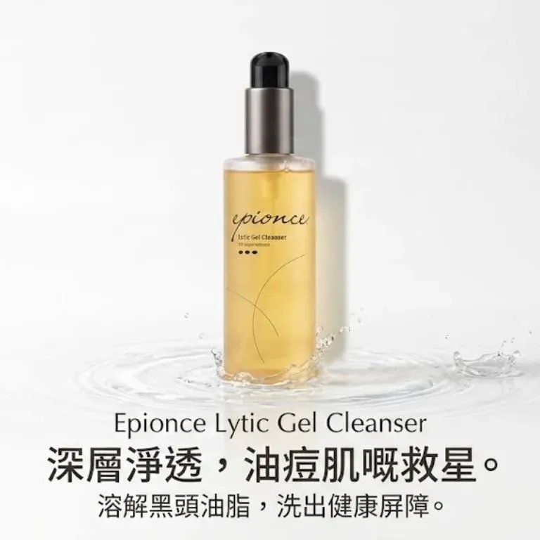 Epionce 潔面啫喱 170ml