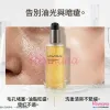 Epionce 潔面啫喱 170ml