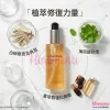 Epionce 潔面啫喱 170ml