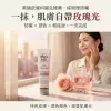 *EltaMD粉嫩玫瑰調色防曬乳 UV Physical Rosy Tint SPF40 (48g) 防敏粉底防曬乳 (最新包裝)