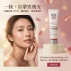 *EltaMD粉嫩玫瑰調色防曬乳 UV Physical Rosy Tint SPF40 (48g) 防敏粉底防曬乳 (最新包裝)