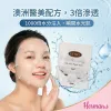 Elthy 水漾彈力蠶絲面膜 10片