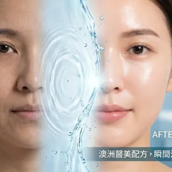 Elthy 水漾彈力蠶絲面膜 10片