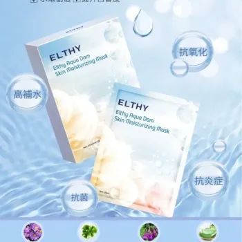 Elthy 水庫面膜 6片