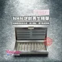 【震撼優惠】Elthy NMN 逆齡再生精華 2mlx10